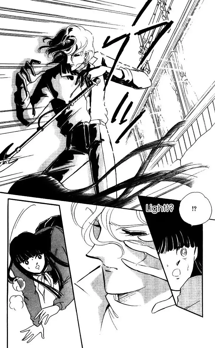 Ryouko no Shinrei Jikenbo Chapter 15 44
